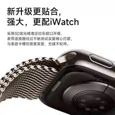 iWabcertoo iWatch S10S9S8S79SEUltra21