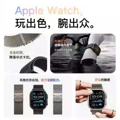 iWabcertoo iWatch S10S9S8S79SEUltra21
