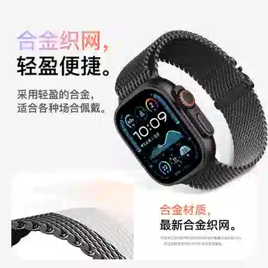iWabcertoo iWatch S10S9S8S79SEUltra21
