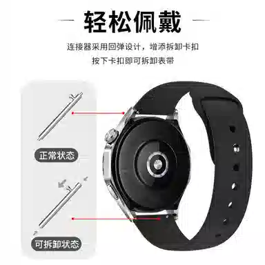 iWabcertoo GT5progt4watch4prowatch4gt23 224mm