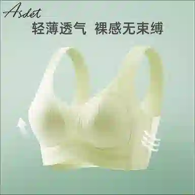 俞兆林 透气无痕小胸聚拢上托防下垂软支撑无钢圈收副乳文胸 女款 组合装