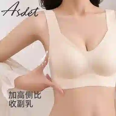 俞兆林 透气无痕小胸聚拢上托防下垂软支撑无钢圈收副乳文胸 女款 组合装