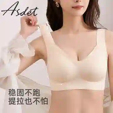 俞兆林 透气无痕小胸聚拢上托防下垂软支撑无钢圈收副乳文胸 女款 组合装