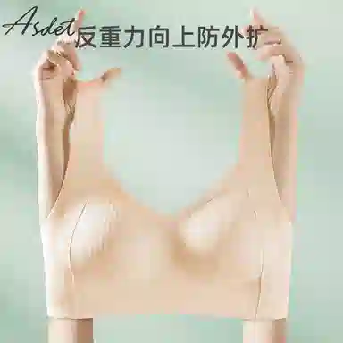 俞兆林 透气无痕小胸聚拢上托防下垂软支撑无钢圈收副乳文胸 女款 组合装