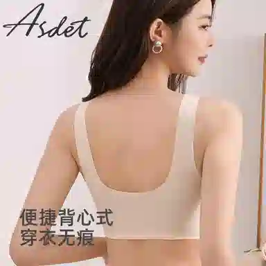 俞兆林 透气无痕小胸聚拢上托防下垂软支撑无钢圈收副乳文胸 女款 组合装