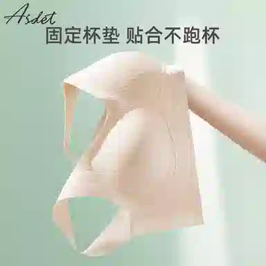 俞兆林 透气无痕小胸聚拢上托防下垂软支撑无钢圈收副乳文胸 女款 组合装