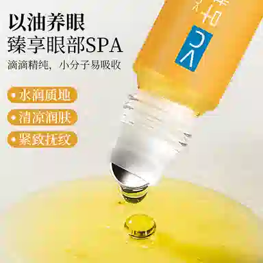 8ml