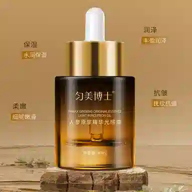 40ml