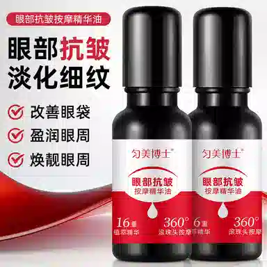 20ml