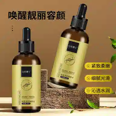 匀美博士初肌淡纹补水精华 修护控油收缩毛孔