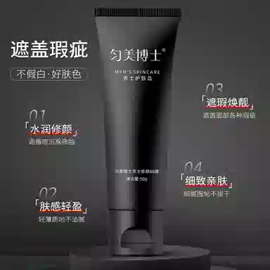 BB 50g