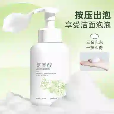 300ml