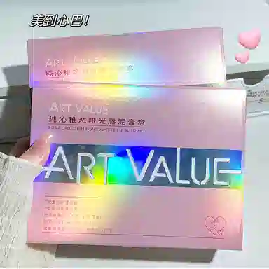 ART VALUE