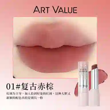 ART VALUE