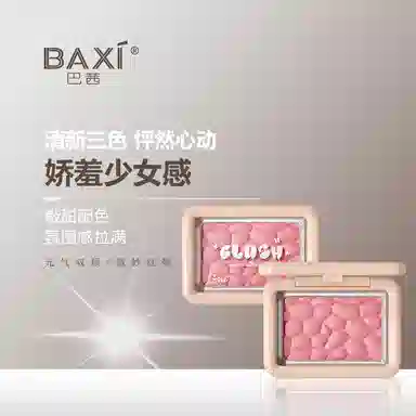 BAXI