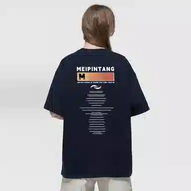 MEIPIN TANG T
