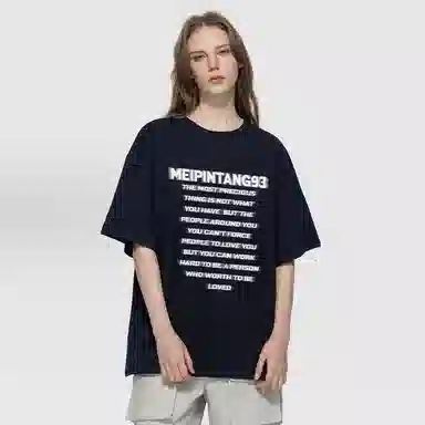 MEIPIN TANG T