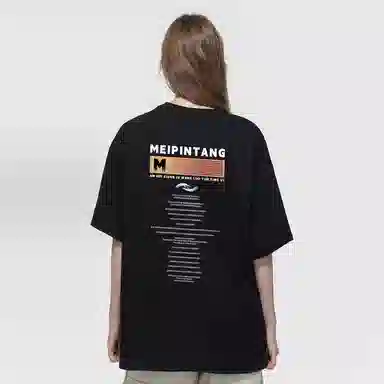 MEIPIN TANG T
