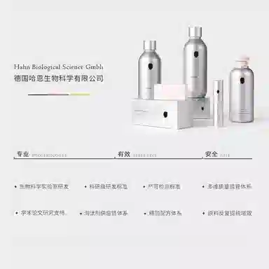 100ml+100ml+100g