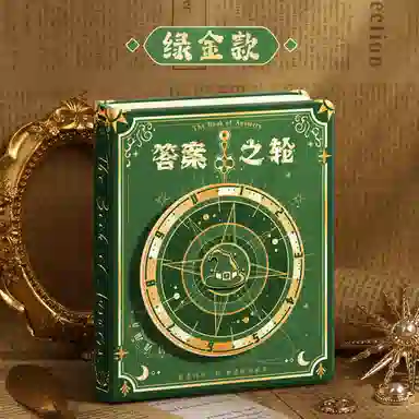 布朵 宿舍派对趣味神秘答案之书 其他桌游