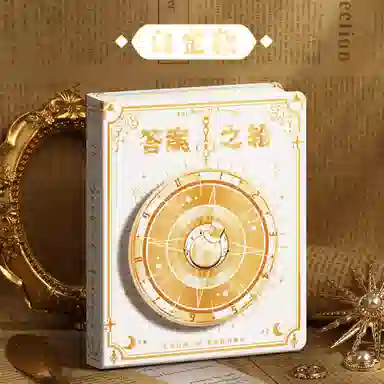 布朵 宿舍派对趣味神秘答案之书 其他桌游