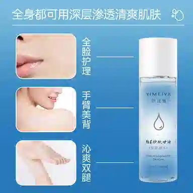 E 100ml