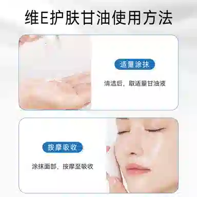 E 100ml