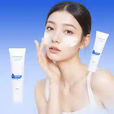 伊渼雅 六重氨基酸洁面乳 滋润清爽补水清洁