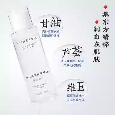 E 100ml