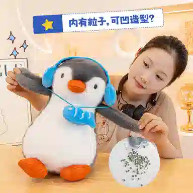 ELEPH BUNNY 25cm35cm