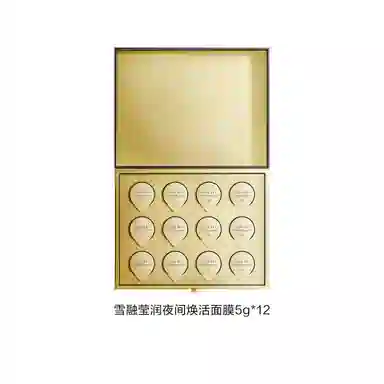 养生堂 养生堂雪融莹润夜间焕活面膜 保湿 多种肤质