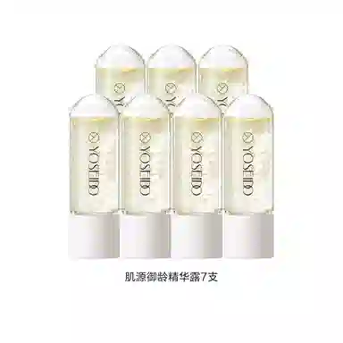 养生堂 冬孕次抛熬夜淡纹抗皱精华 紧致保湿补水