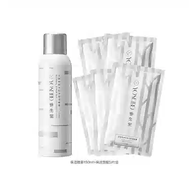 养生堂 桦树汁补水喷雾面膜洁面乳护肤套装 舒缓保湿修护