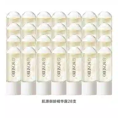 养生堂 冬孕次抛熬夜淡纹抗皱精华 紧致保湿补水