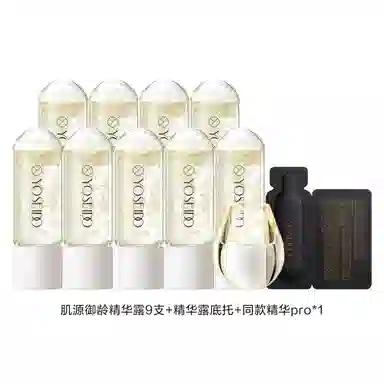 养生堂 冬孕次抛熬夜淡纹抗皱精华 紧致保湿补水