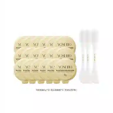 养生堂 养生堂雪融莹润夜间焕活面膜 保湿 多种肤质