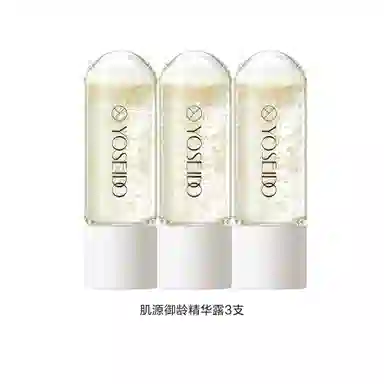 养生堂 冬孕精华试用装 淡纹