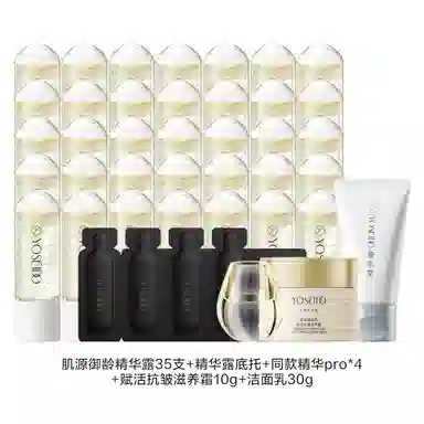 养生堂 冬孕次抛熬夜淡纹抗皱精华 紧致保湿补水