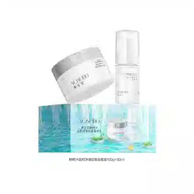 养生堂 桦树汁卸妆膏 清洁