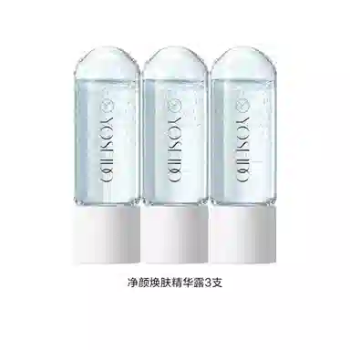 养生堂 冬孕精华试用装 淡纹