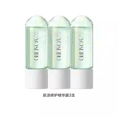 养生堂 冬孕精华试用装 淡纹