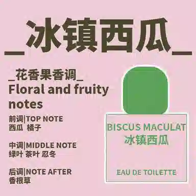 EDT 50ml