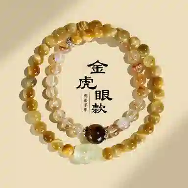 【财运之石】 水贝 新中式国潮时来运转吸金转运财源滚滚 福禄双圈事业运爆棚日常百搭精致闪耀#好运天然 黄水晶 手串 男女同款情侣款