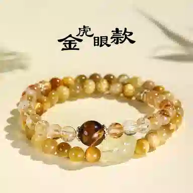【财运之石】 水贝 新中式国潮时来运转吸金转运财源滚滚 福禄双圈事业运爆棚日常百搭精致闪耀#好运天然 黄水晶 手串 男女同款情侣款