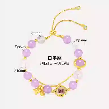 水贝 铃兰花 紫气东来幸福归来吉祥好运能量磁场加持薰衣草转运珠新中式国潮小众设计高级感 紫水晶 手串 女款