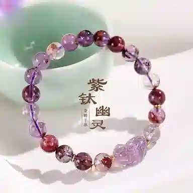 水贝 国潮新中式貔貅珠串招财纳福 事业旺 招桃花早日脱单幸福美满精致闪耀百搭#好运天然 紫水晶 手串 男女同款情侣款