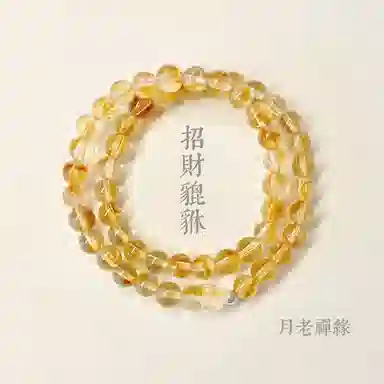 水贝 富贵吉祥好运到来 招财纳福祥瑞貔貅新中式国潮设计精致闪耀百搭通勤日常天然 黄水晶 手串 男女同款情侣款