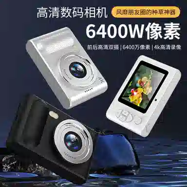 FINMOKBB CCD CCD6400w1080P8