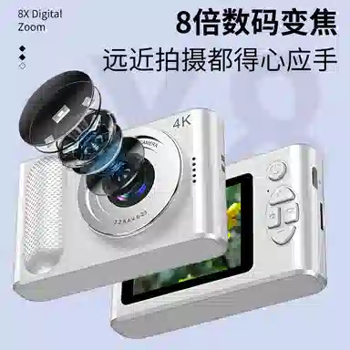 FINMOKBB CCD CCD6400w1080P8