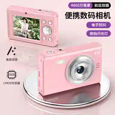 FINMOKBB CCD 5000w 16 vlog